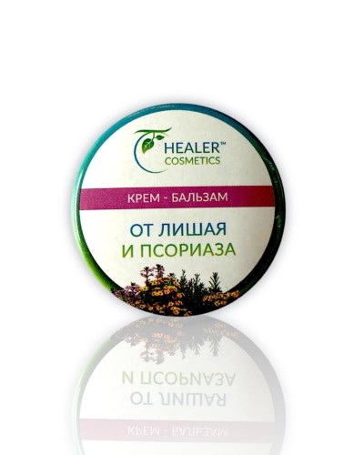 Крем-бальзам от лишая и псориаза Healer Cosmetics 10г